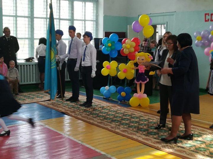 Последний звонок