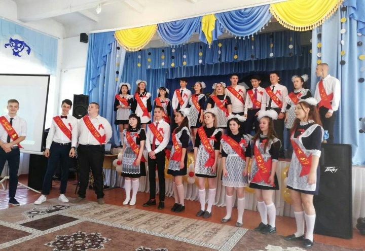 Последний звонок
