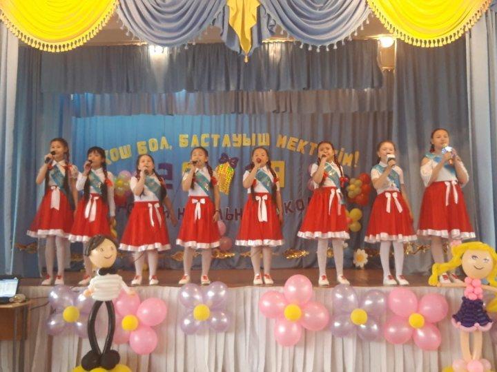 Последний звонок