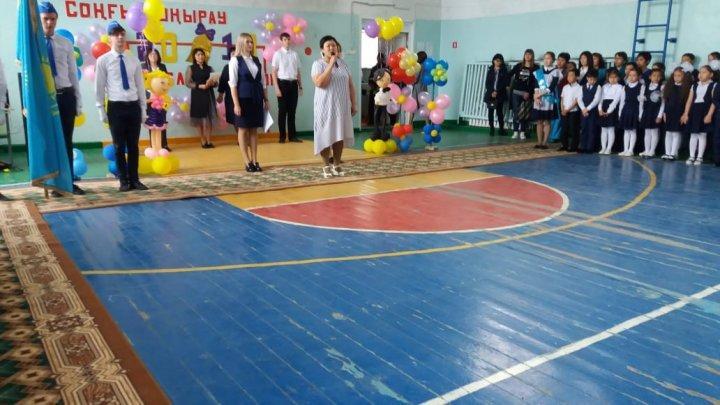 Последний звонок