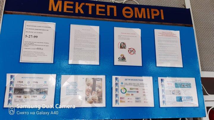 Конвенция