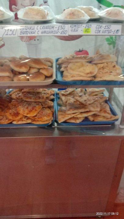 Школьная столовая