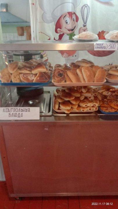 Школьная столовая