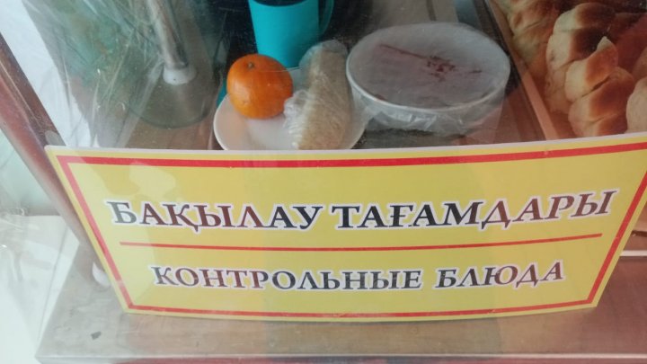 Меню