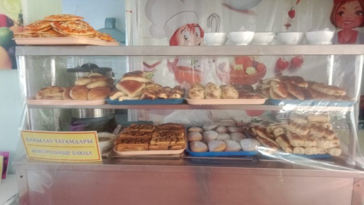 Меню