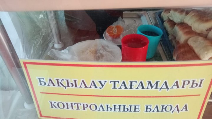 Меню