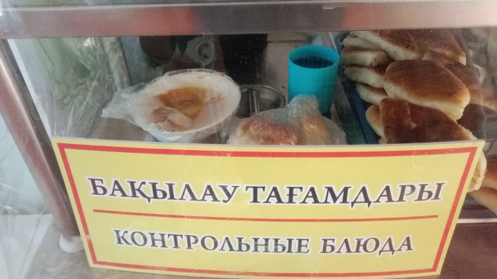 Проверка столовой, бракеражной комиссией