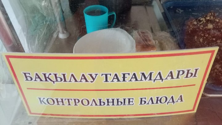 Меню